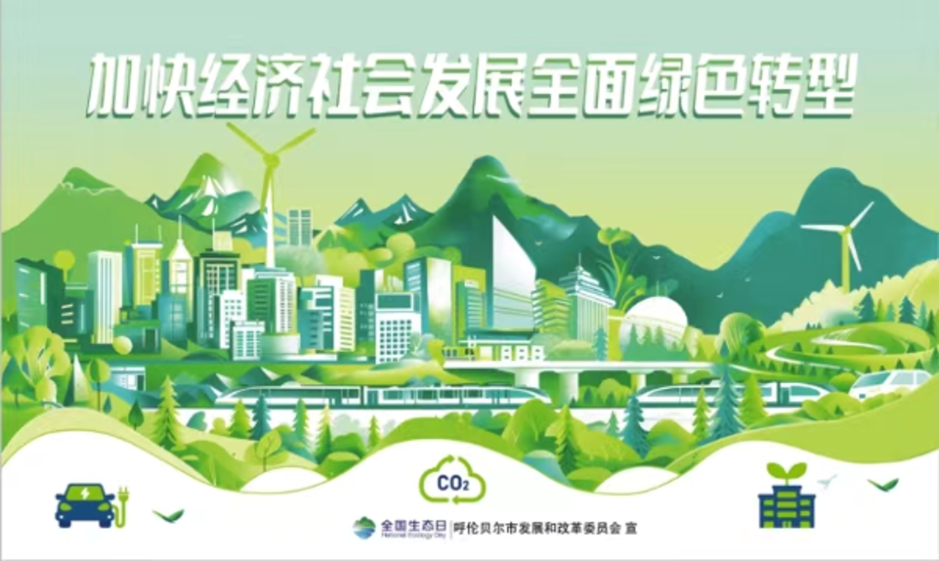华博空调设备